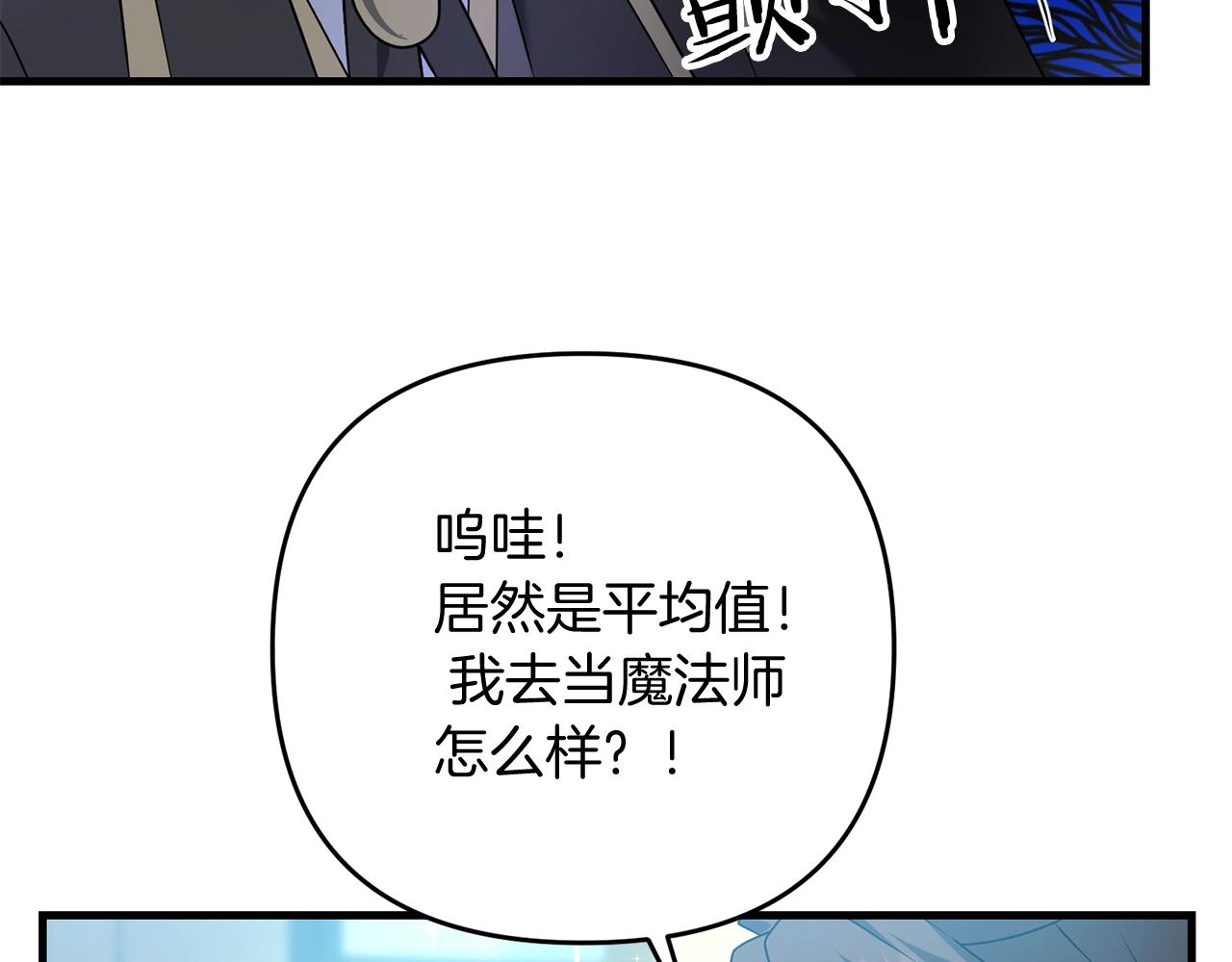 第17话 炸了炸了40