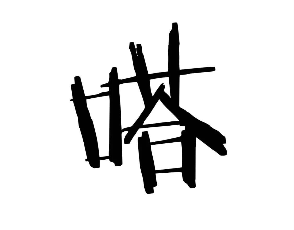 第59话 三少爷的剑！出击！34