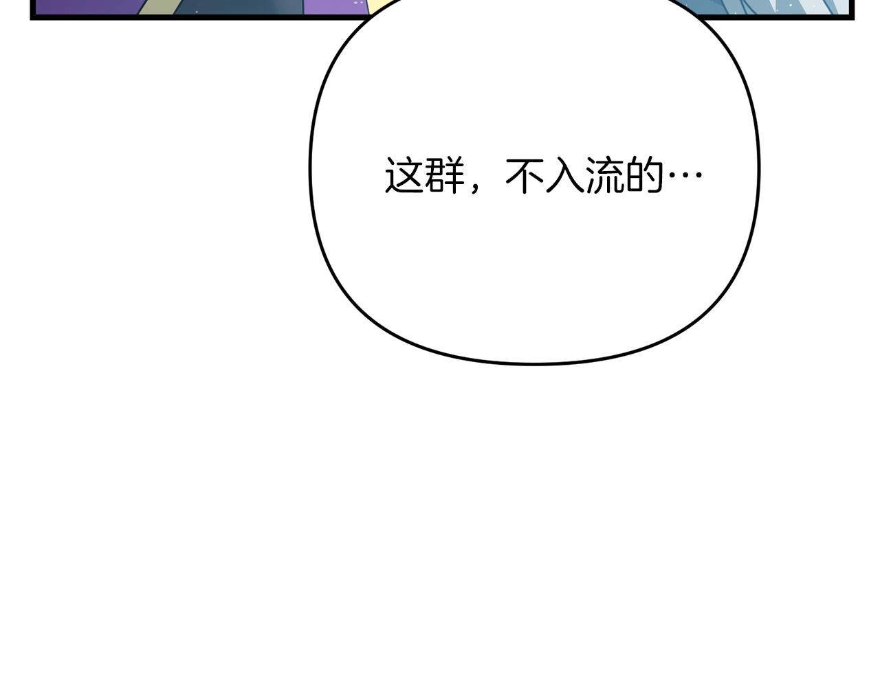 第34话 没用的圣女哦34
