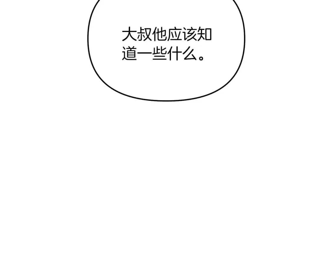 第86话 离开沙漠175