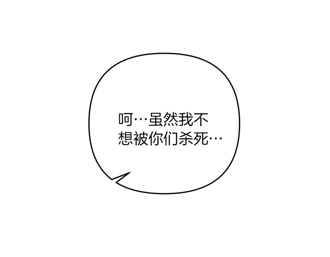 第63话43