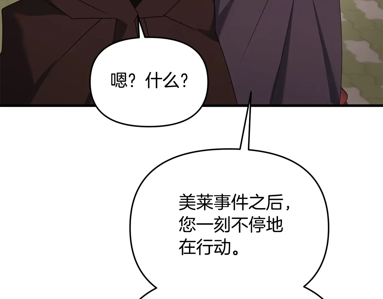 第114话 被遗忘的勇士167