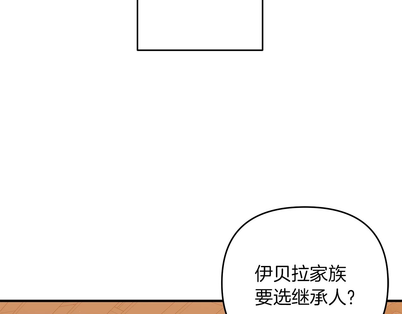 第2话 躺平人生2