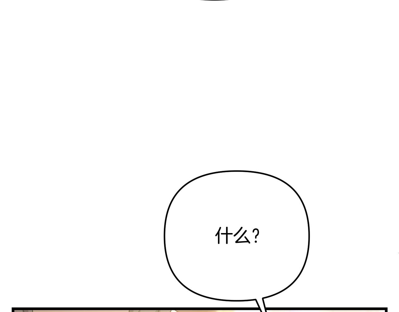 第15话 你不要过来！！！！36
