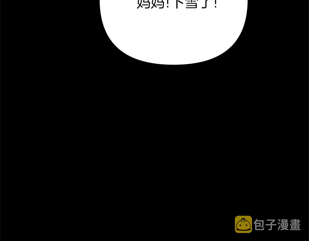 第27话 邪恶的教会130