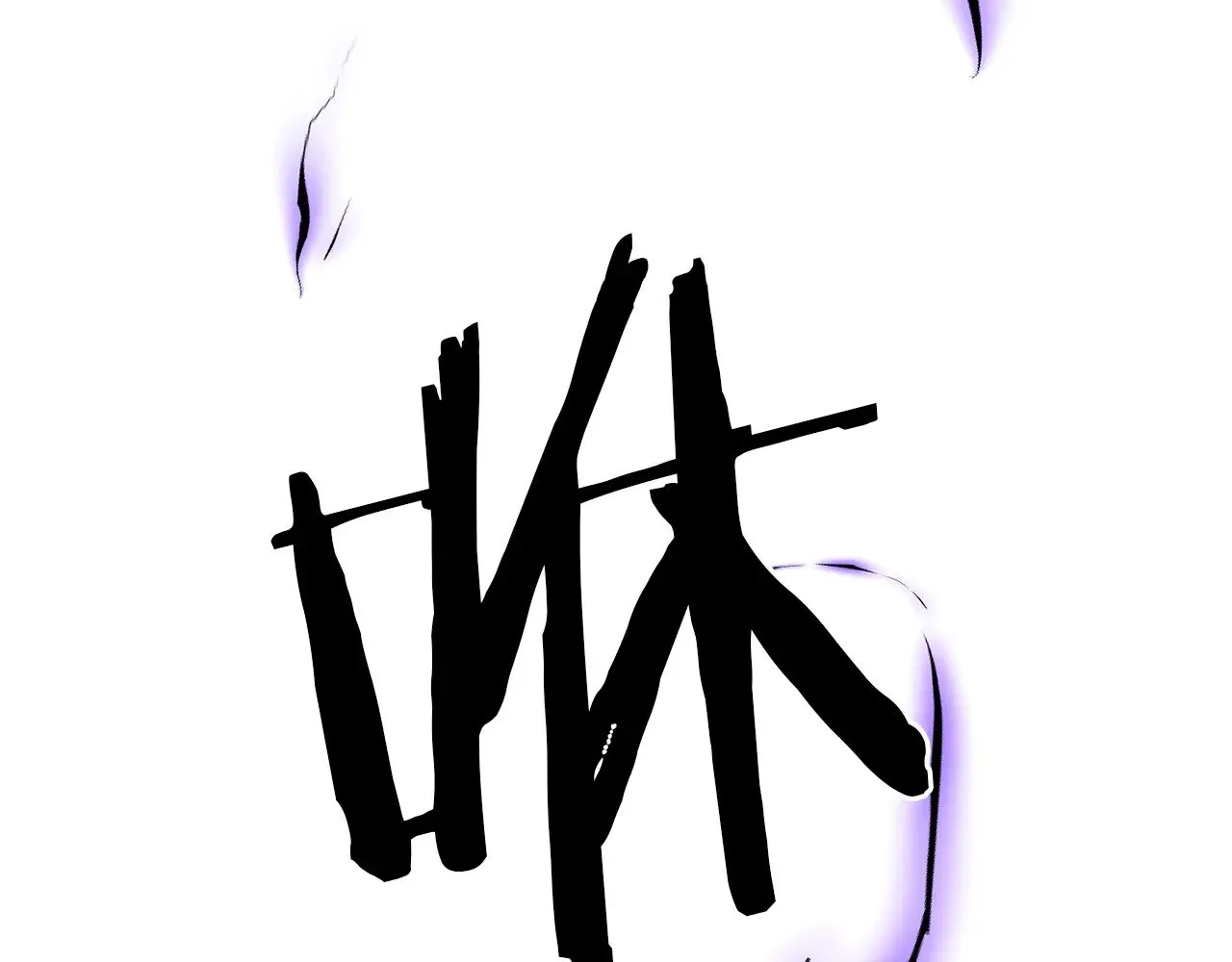 第115话 异世界的战士97