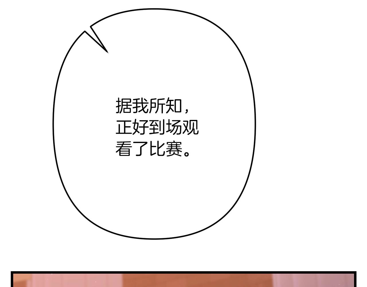 第35话 淦了！暴露了！196