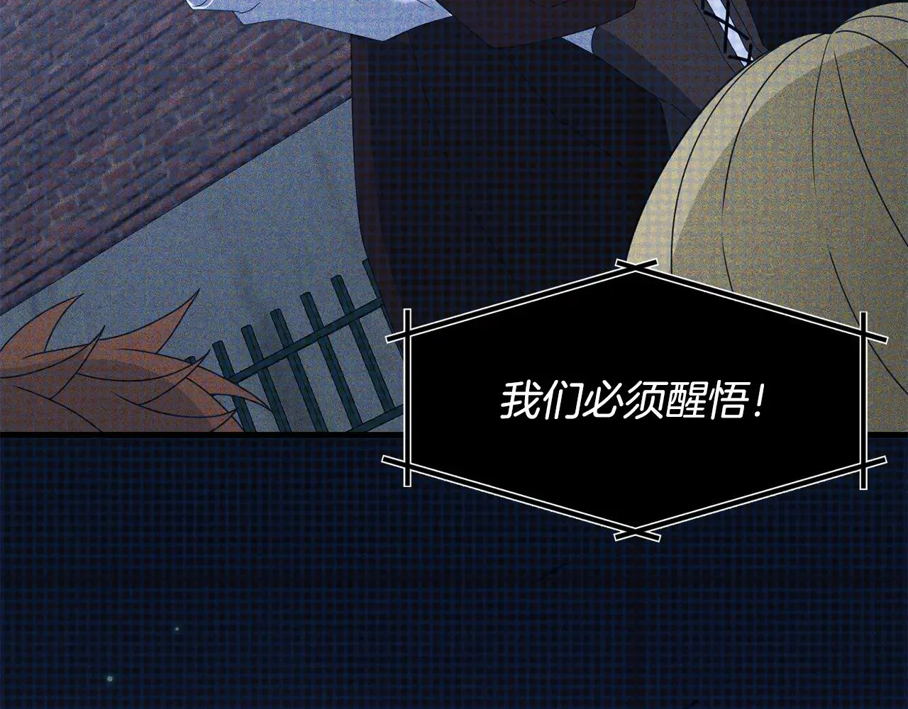 第115话 异世界的战士20