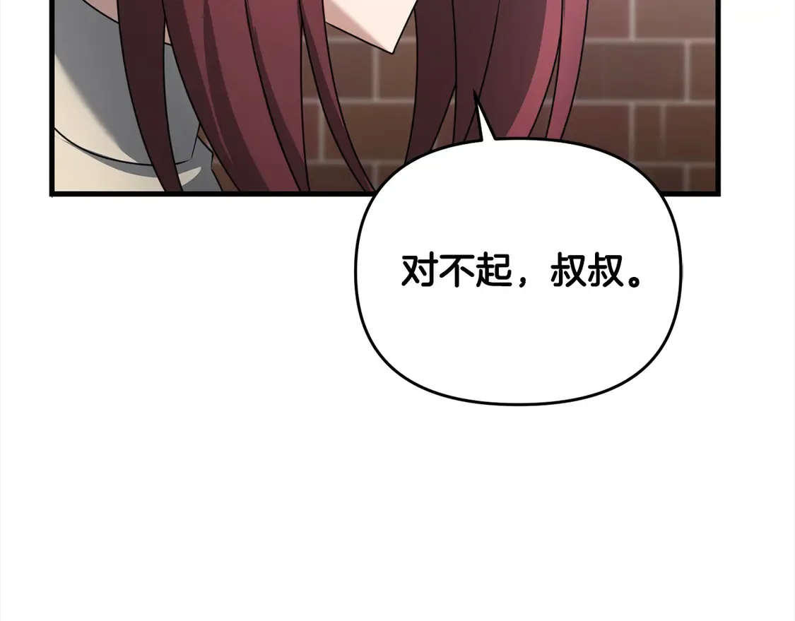 第105话 被世人遗忘的英雄185