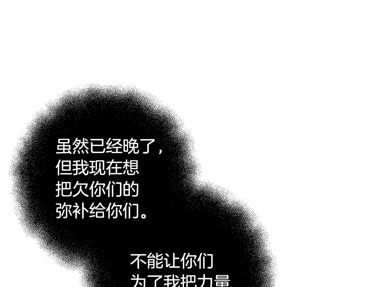 第120话 回家35