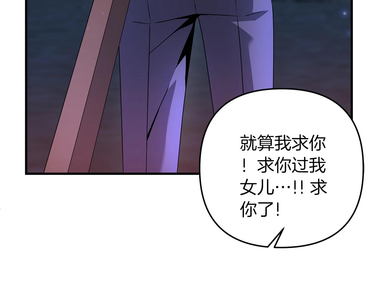 第9话 肌肉记忆罢了135