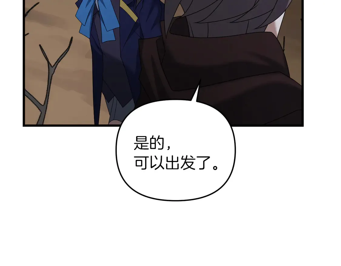 第104话 下面的世界104