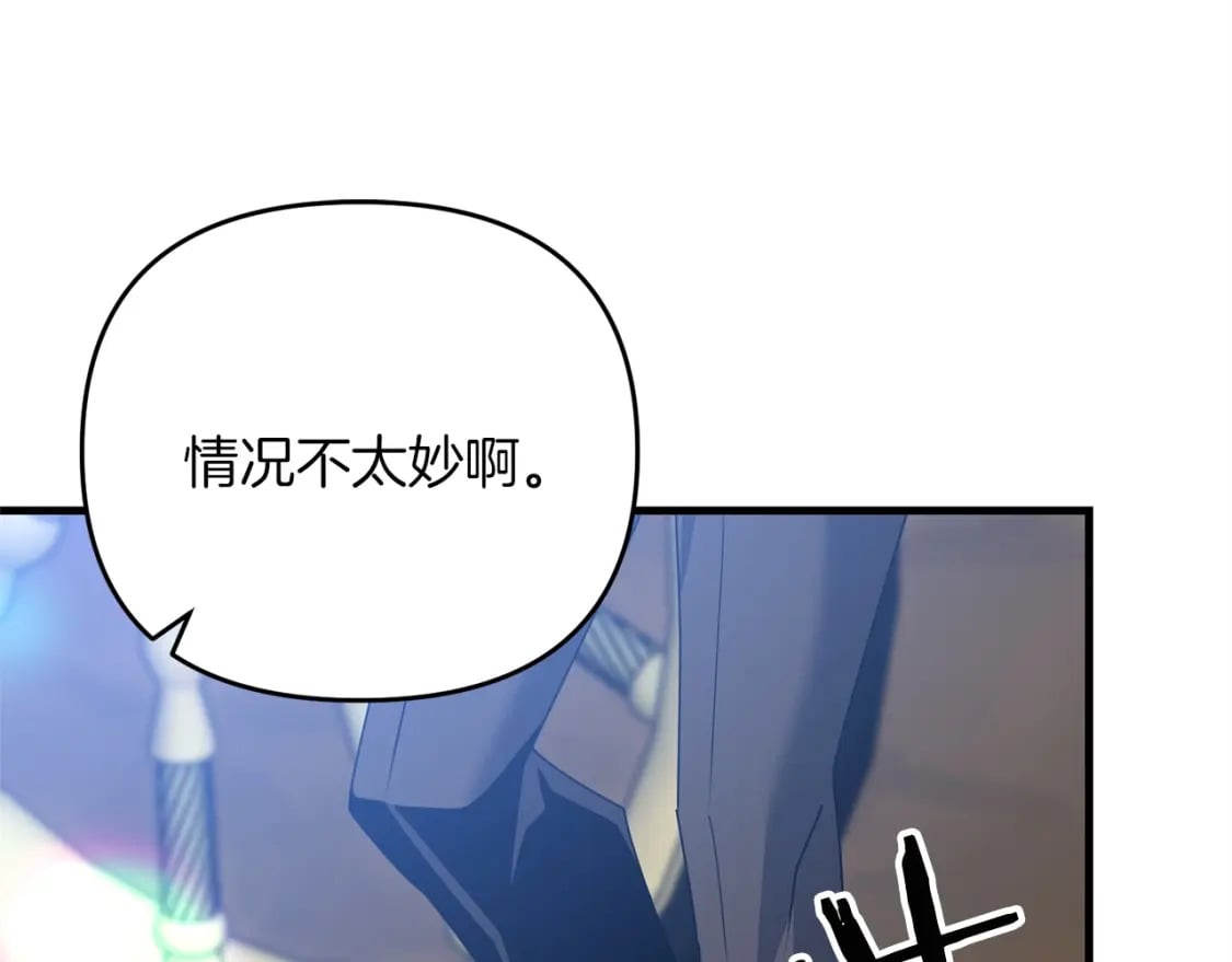 第58话 加更（家主的人选！151