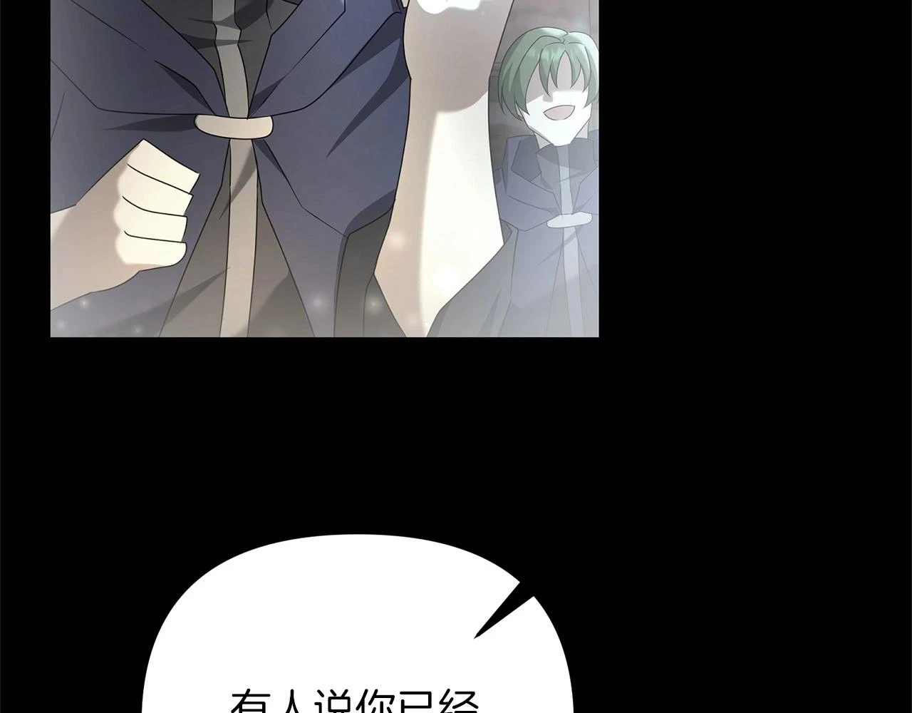 第41话 你还有条龙？54