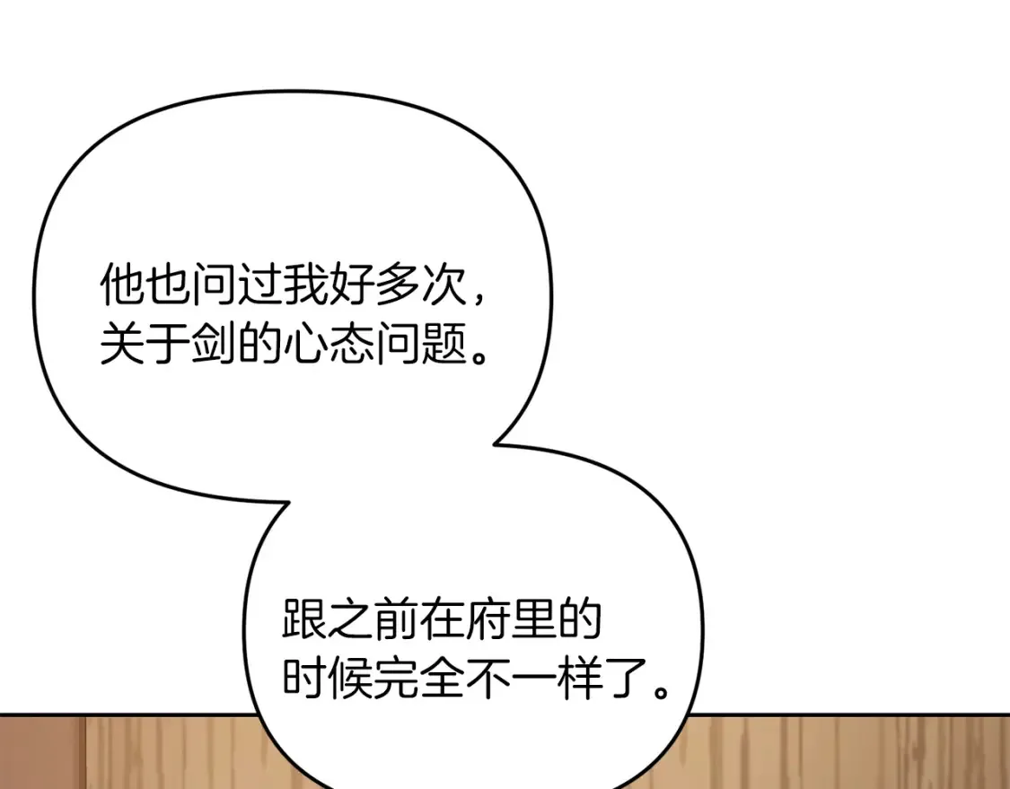 第101话 说服众人173