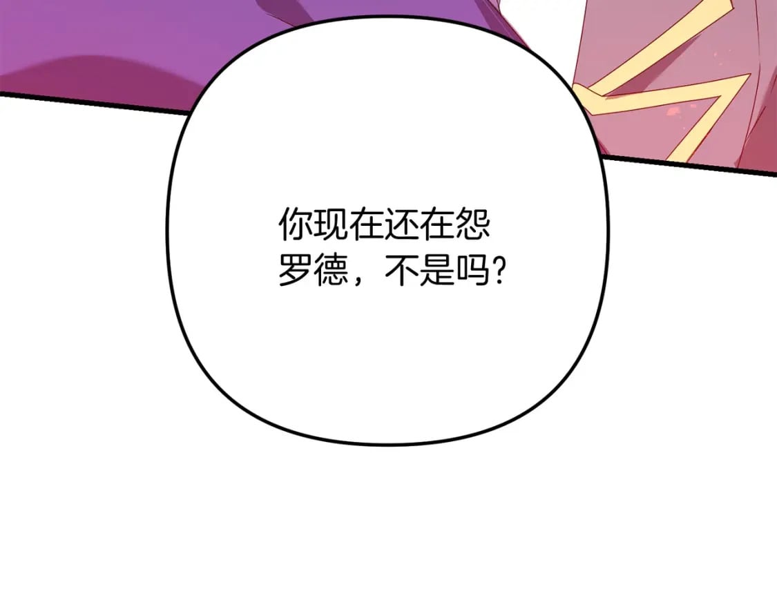 第69话174