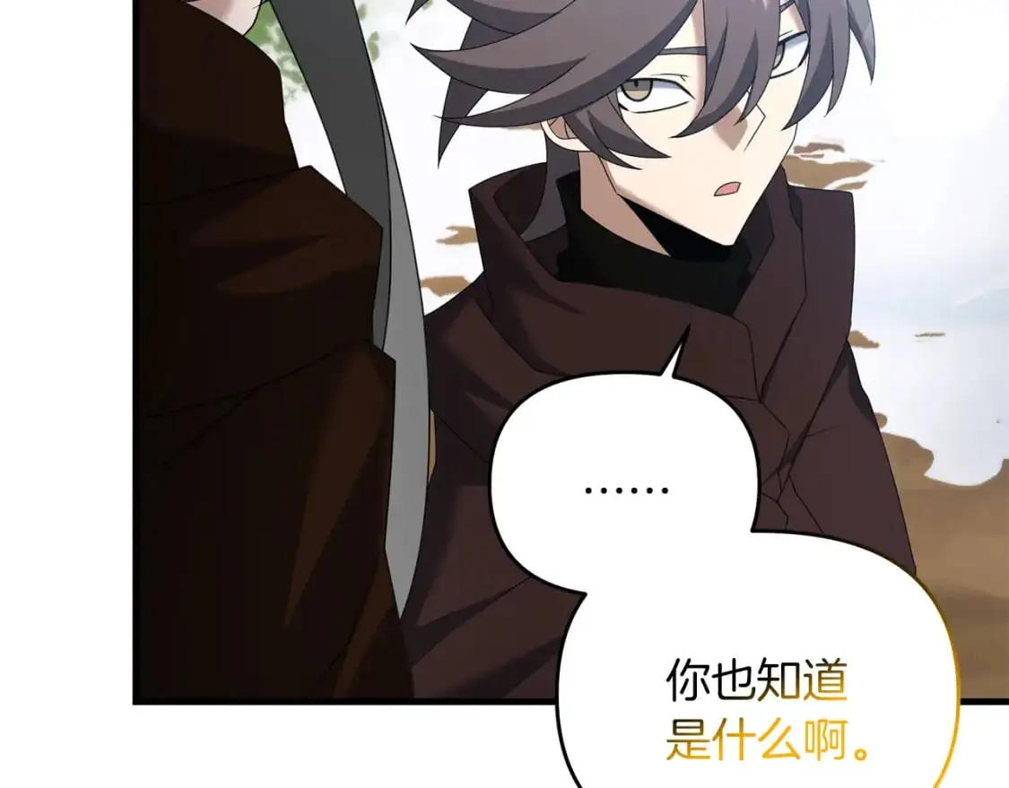 第91话 寻找圣剑51