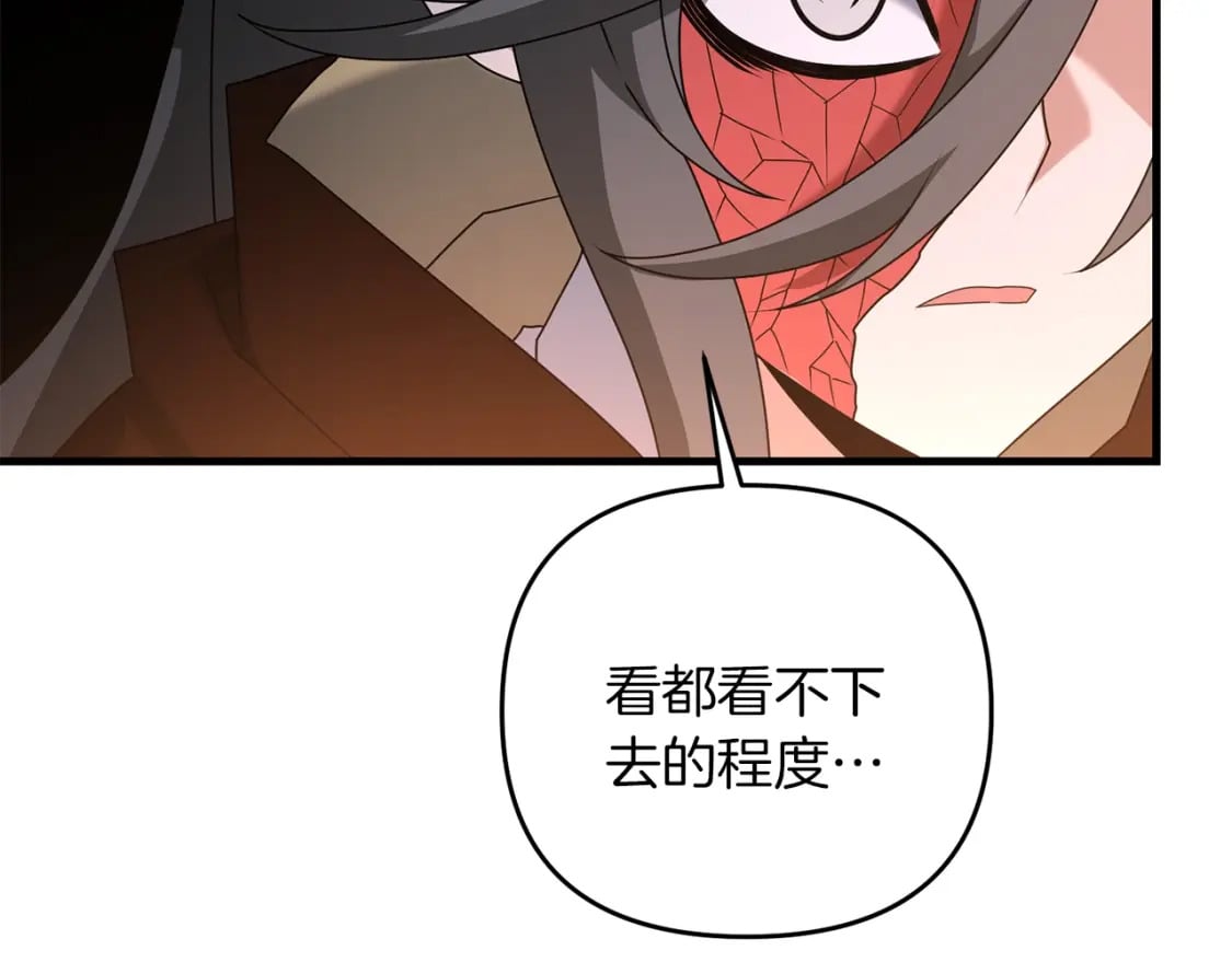 第73话 大可不必啊少爷143