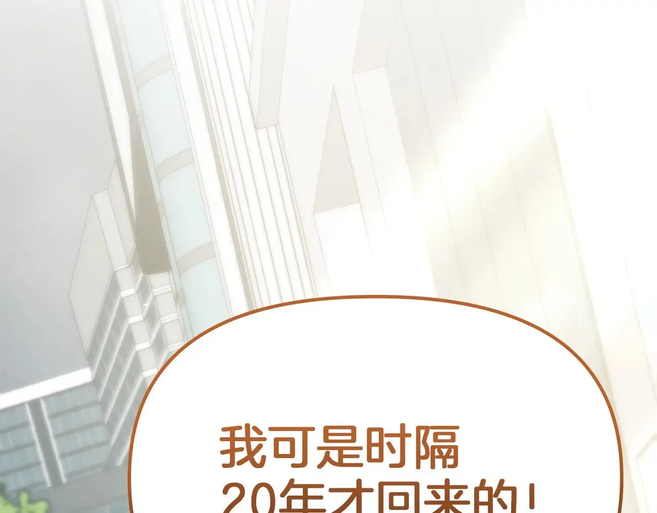 第115话 异世界的战士216