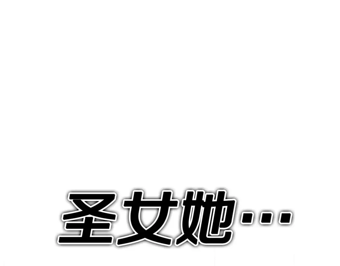第99话 了解真相123