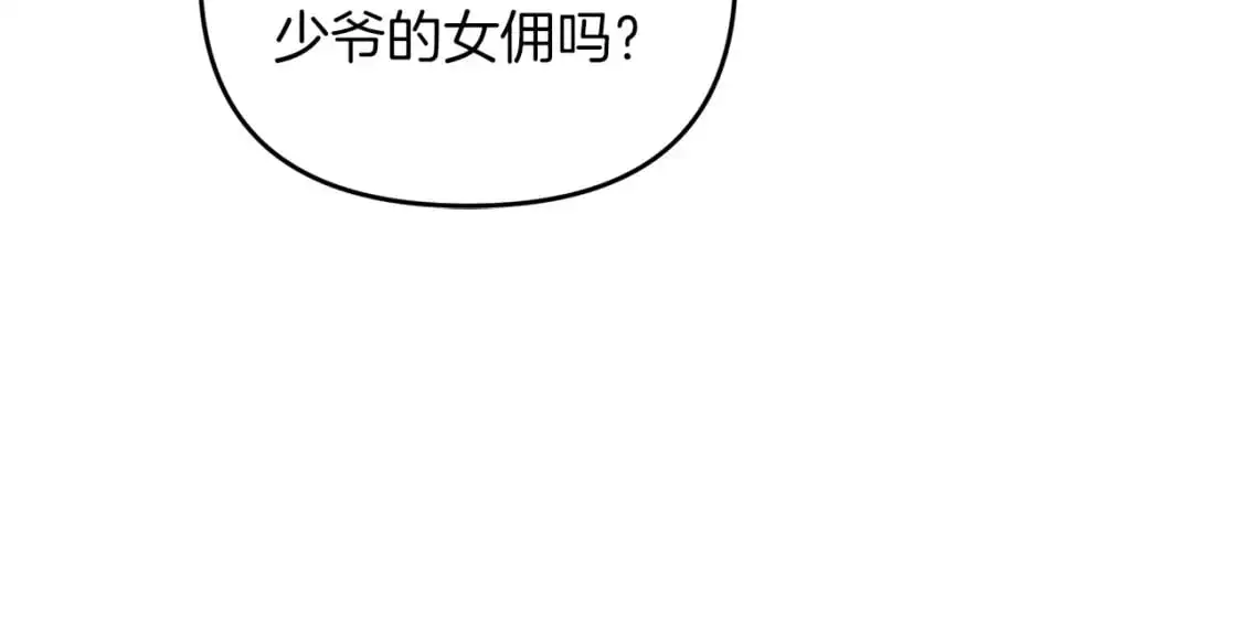 第84话 直面内心165