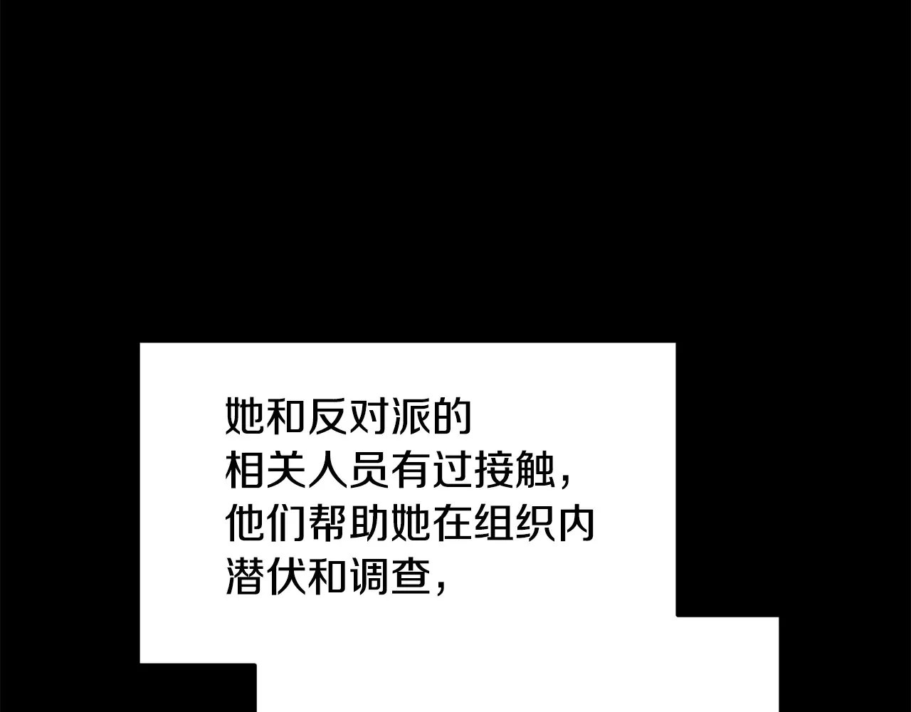 第113话 傀儡3
