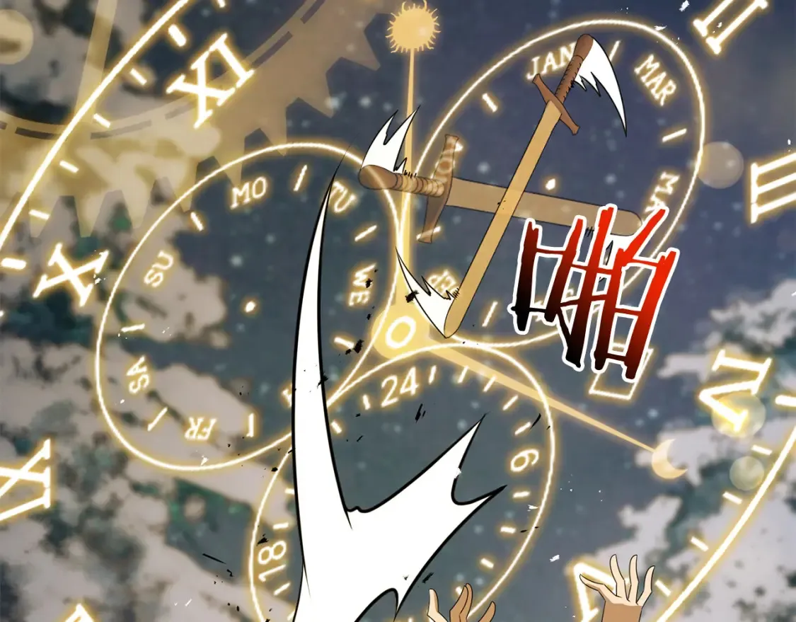 第98话 又见大魔王10