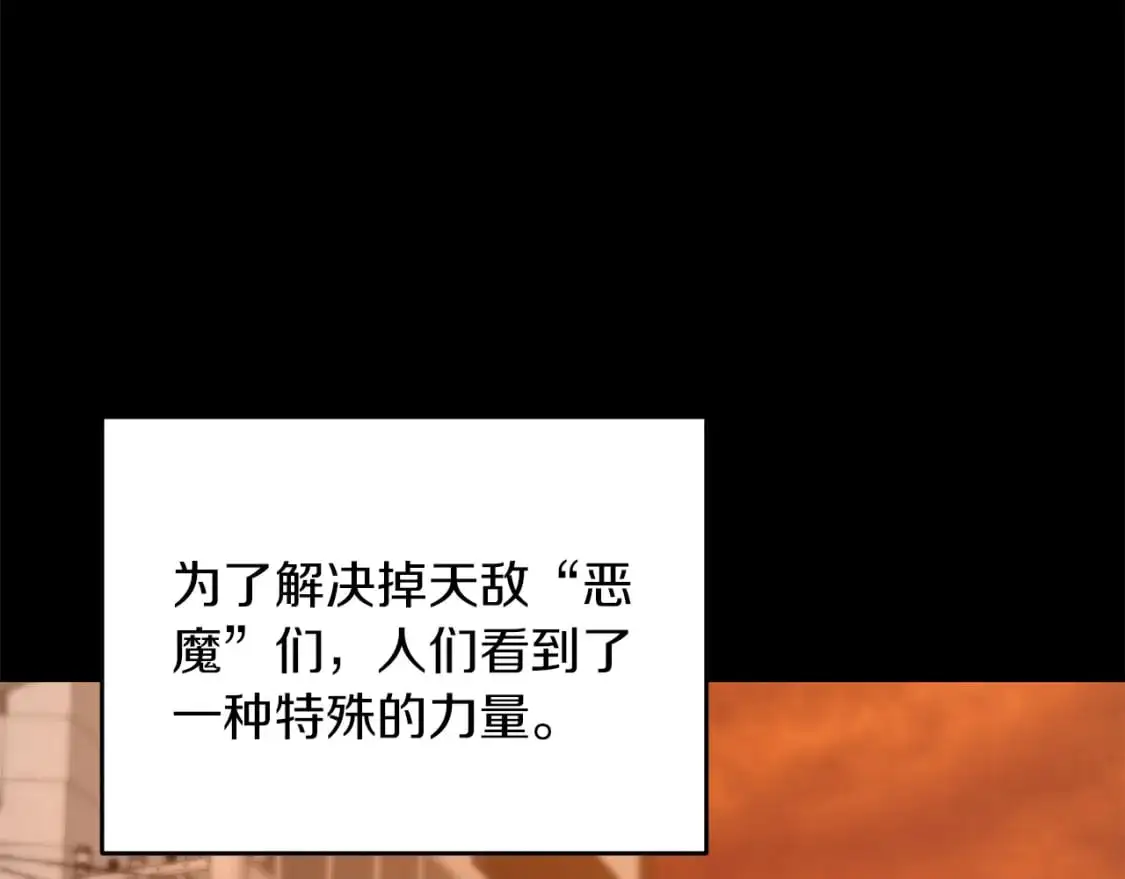 第90话 对抗疫病130