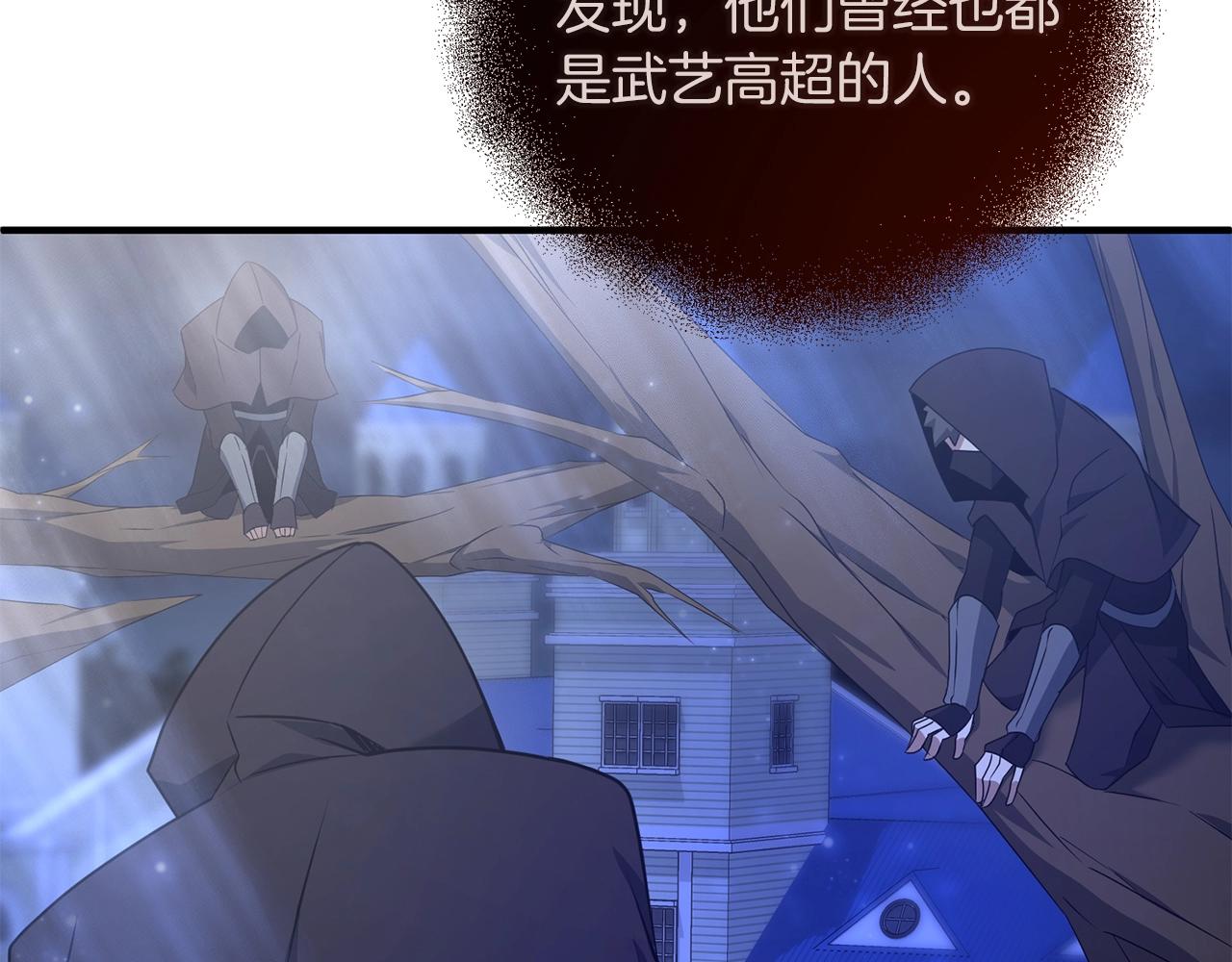 第5话 剑圣今天无法躺平了128