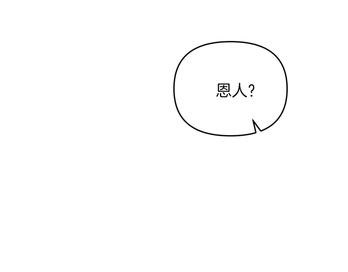 第99话 了解真相67
