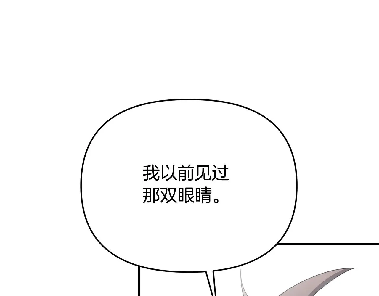 第120话 回家3