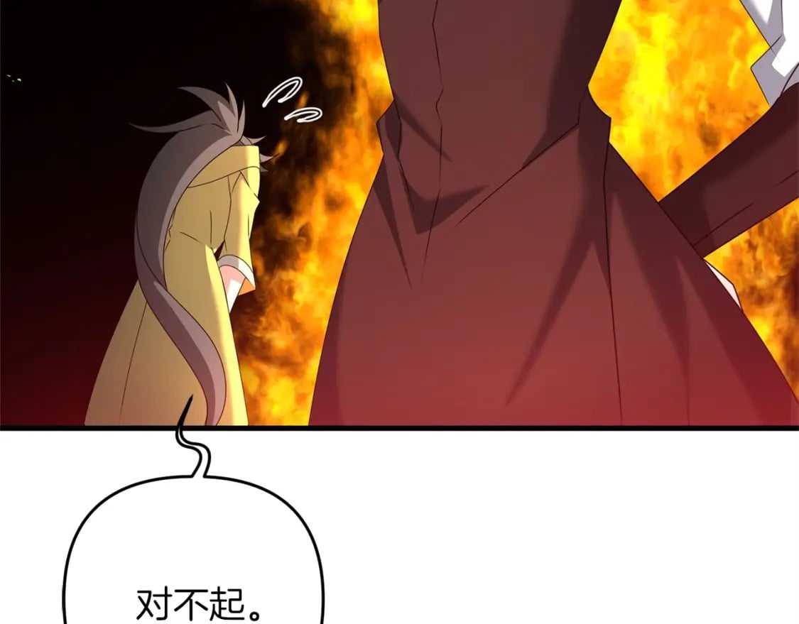 第54话 蛇族48