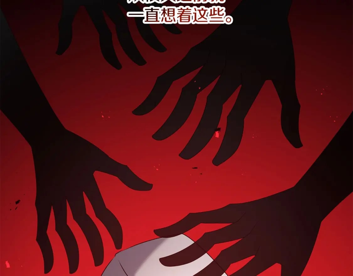 第68话 沉重的宿命198