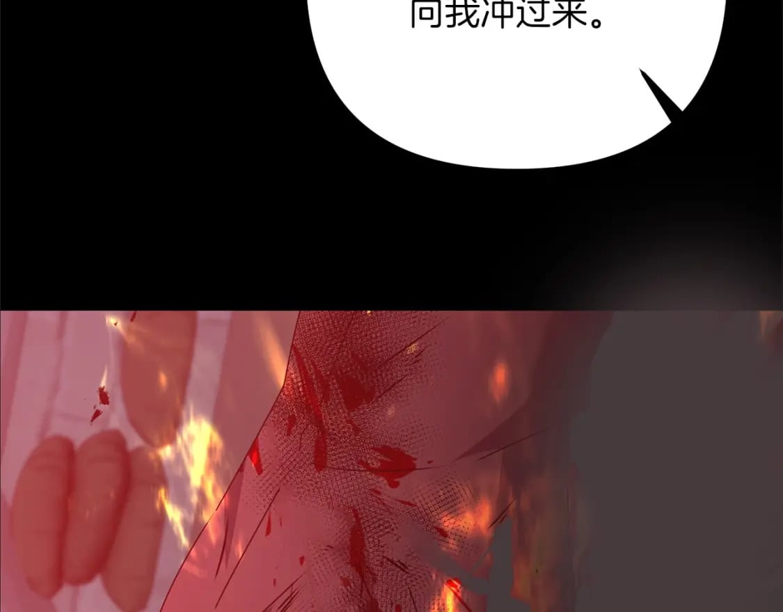 第51话 无敌的勇者大人还是很傲娇！90