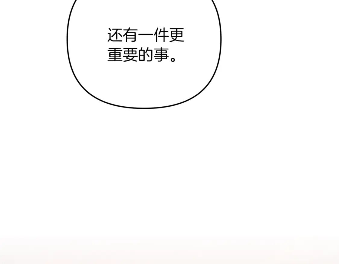 第71话167
