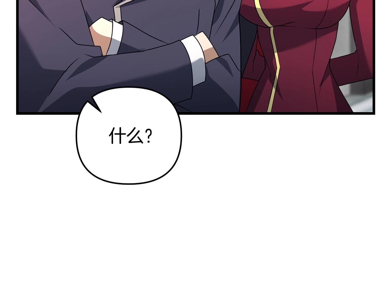 第19话 你们很幼稚诶...195
