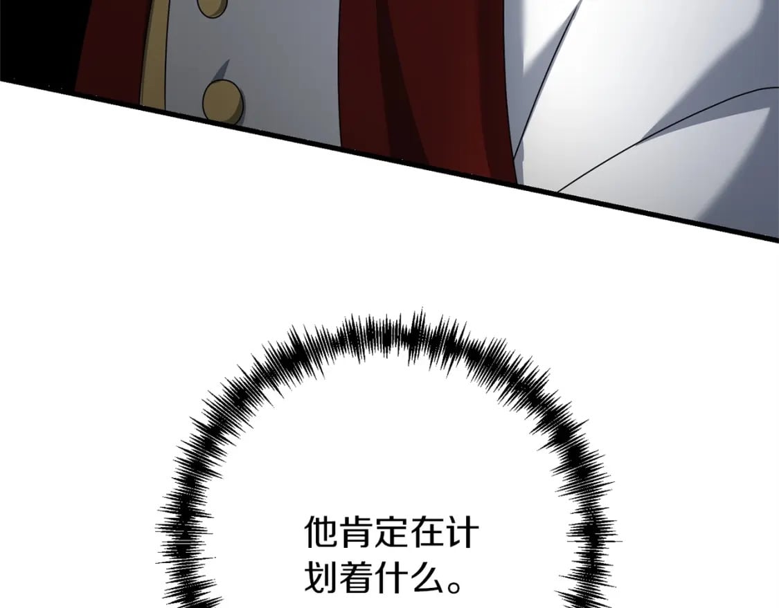 第43话 又曝光我是吧185