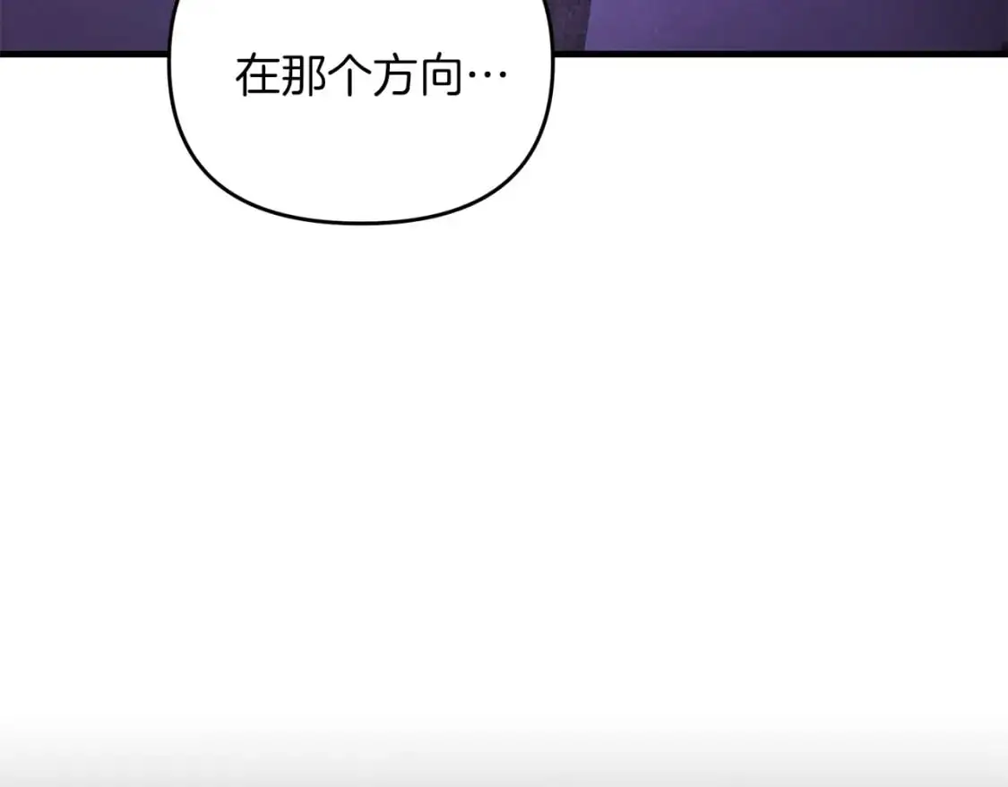 第83话 寻找卡弗尔175