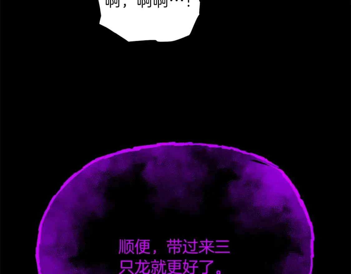 第89话 恩达尔醒了184