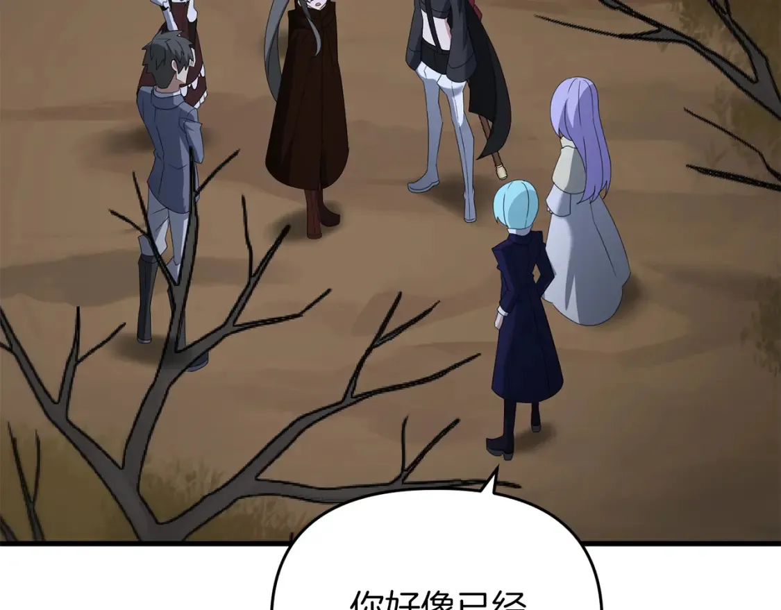 第103话 试炼191