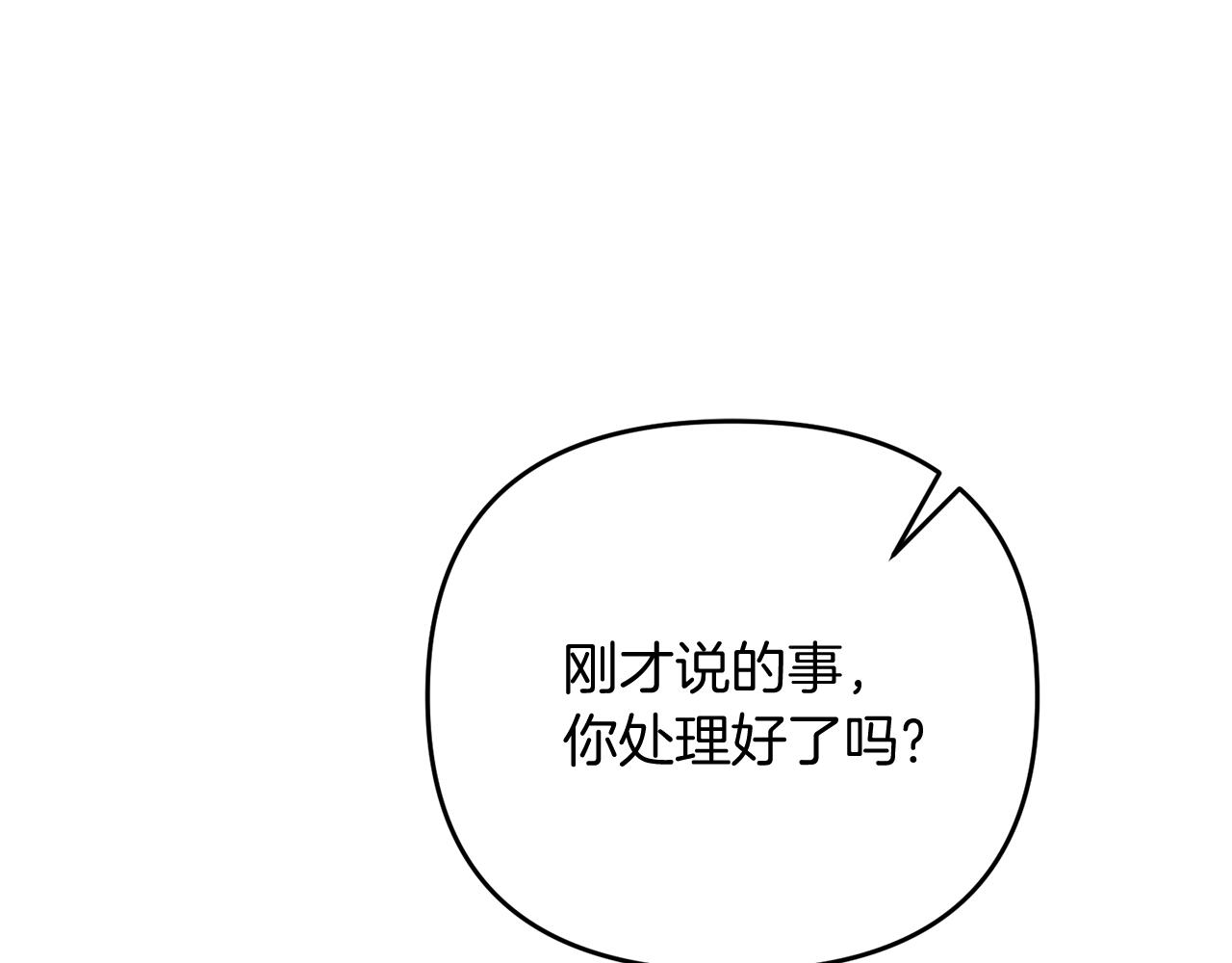 第26话 少爷脸色向来不好！182