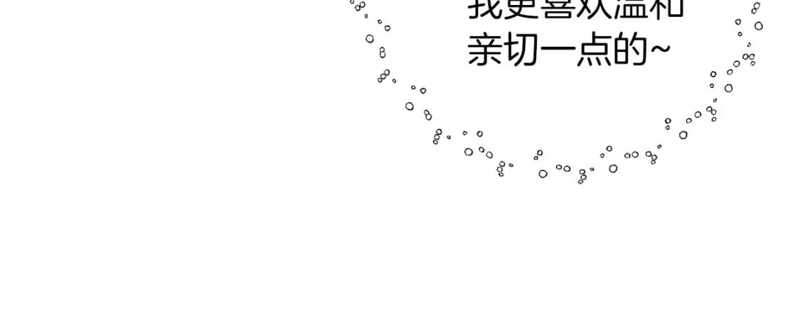 第67话 内心有愧171