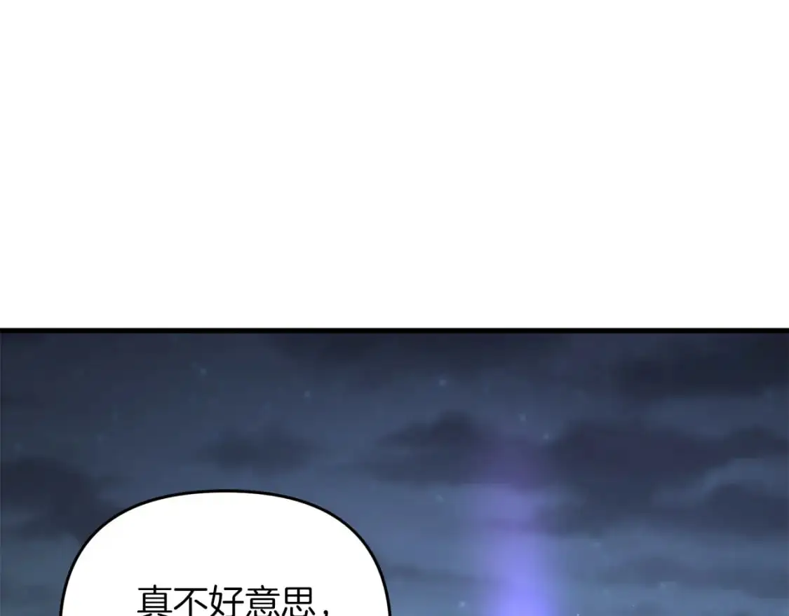 第84话 直面内心166