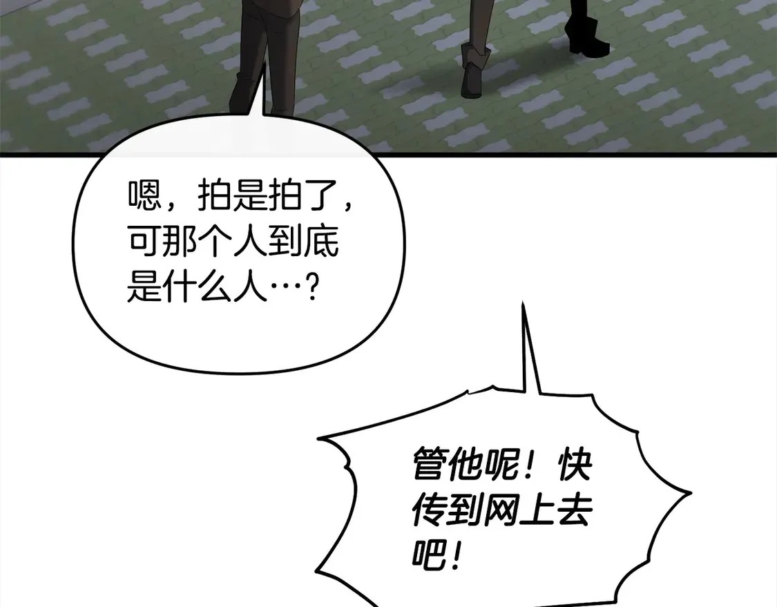 第109话 不团结63