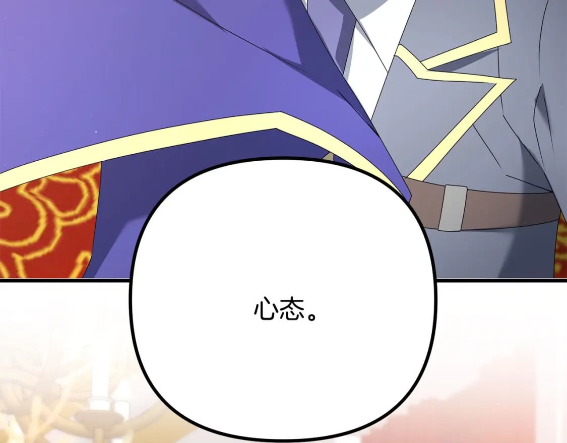 第69话149