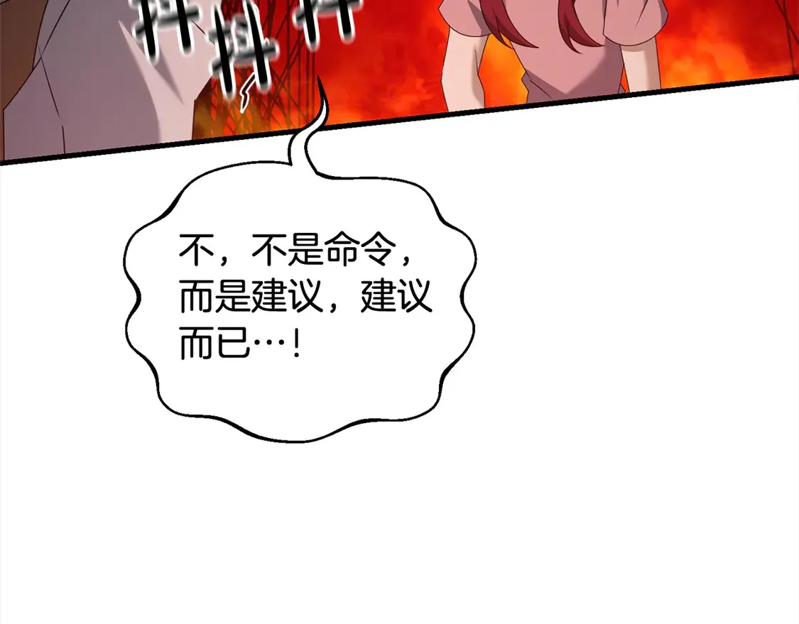第105话 被世人遗忘的英雄73