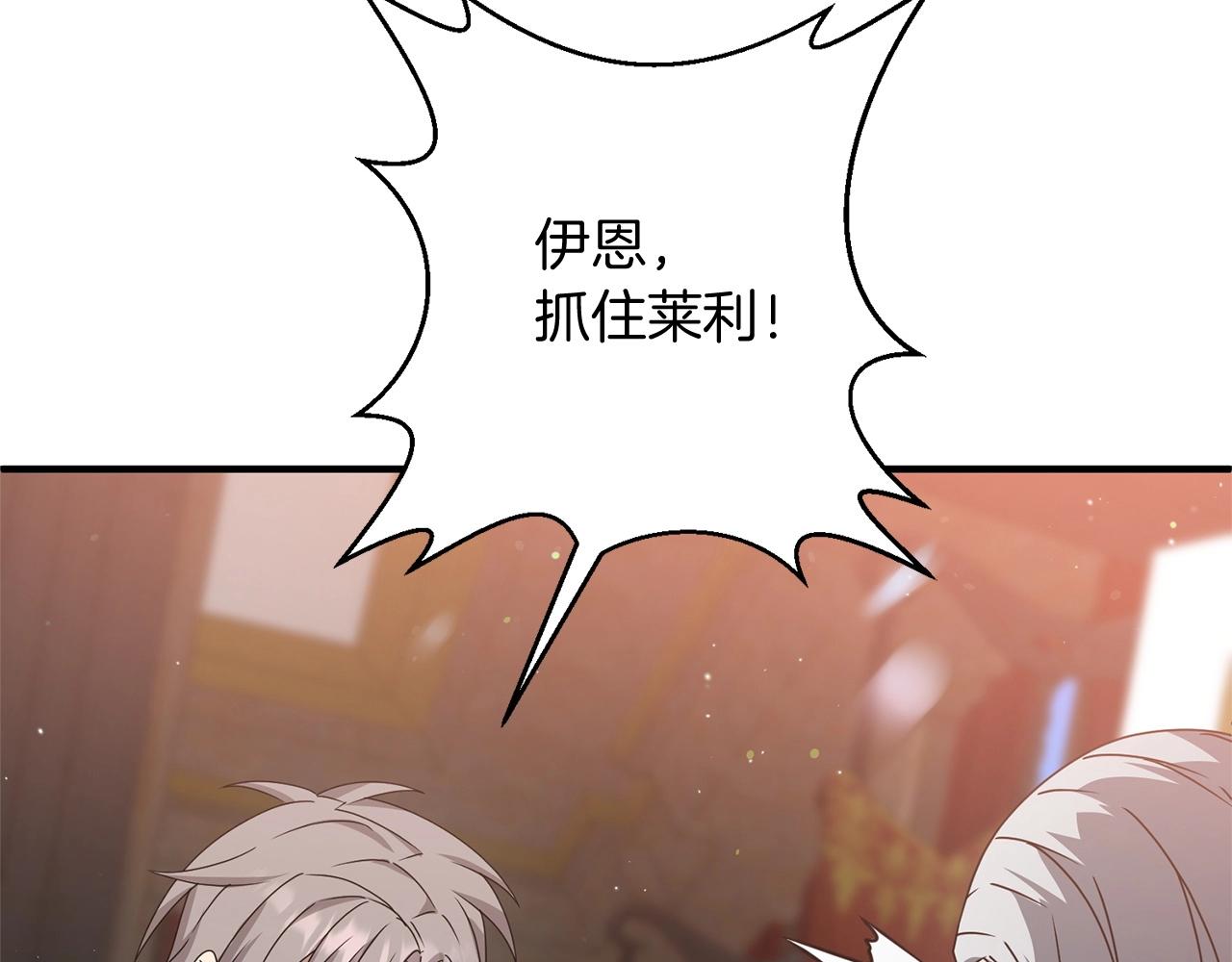 第11话 离开这个家吧...162