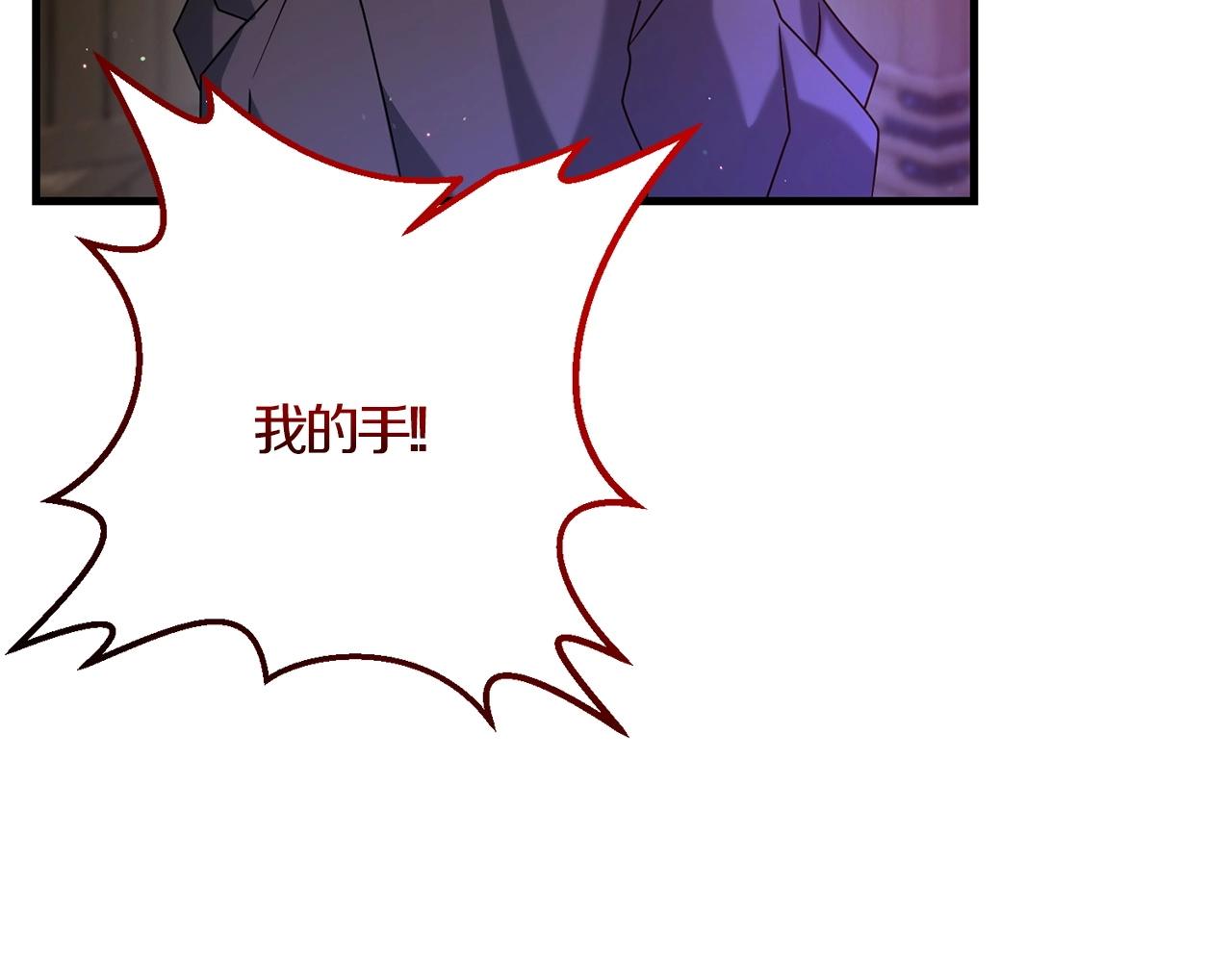第29话 剑术大会继续！18