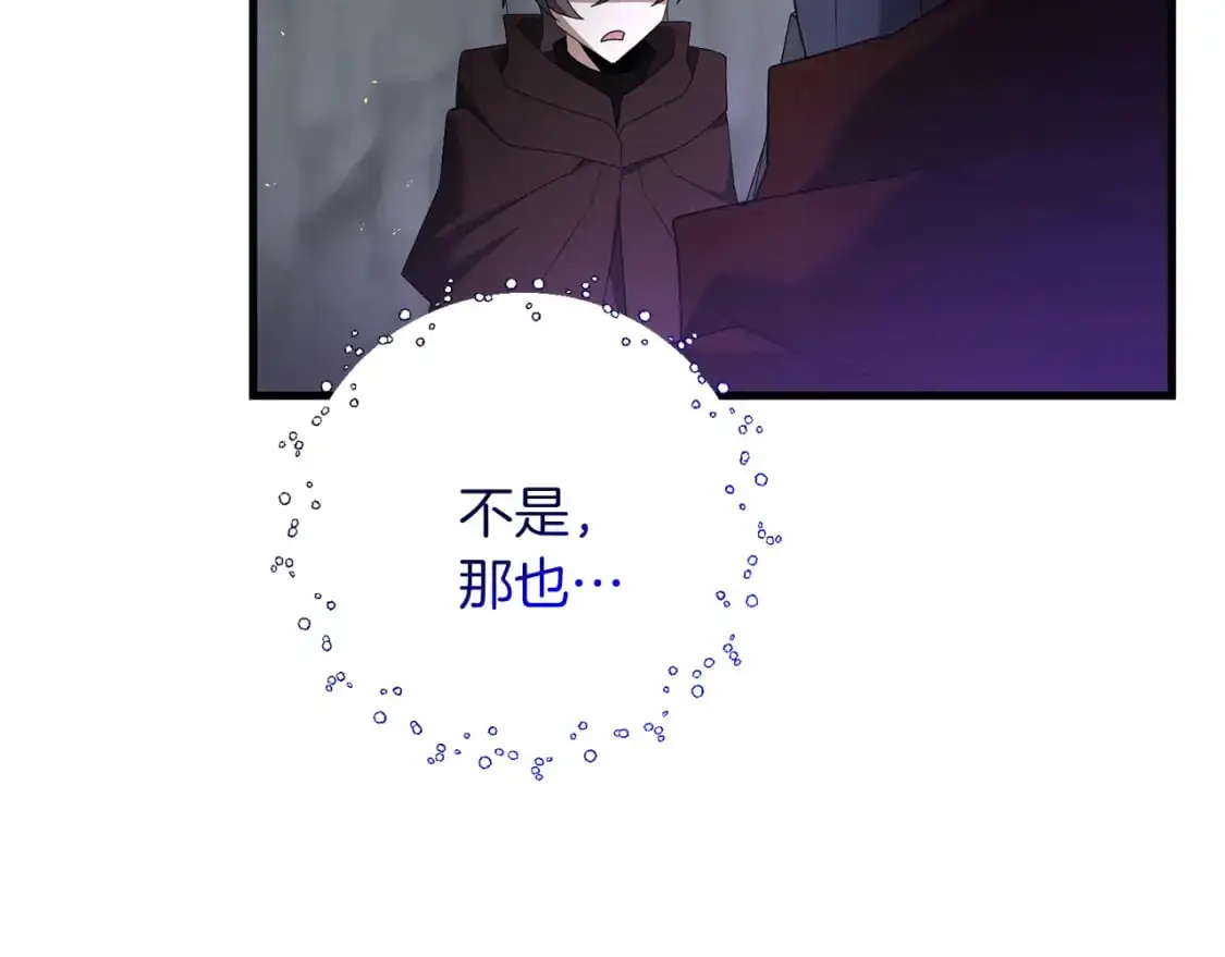 第88话 绑架圣女186