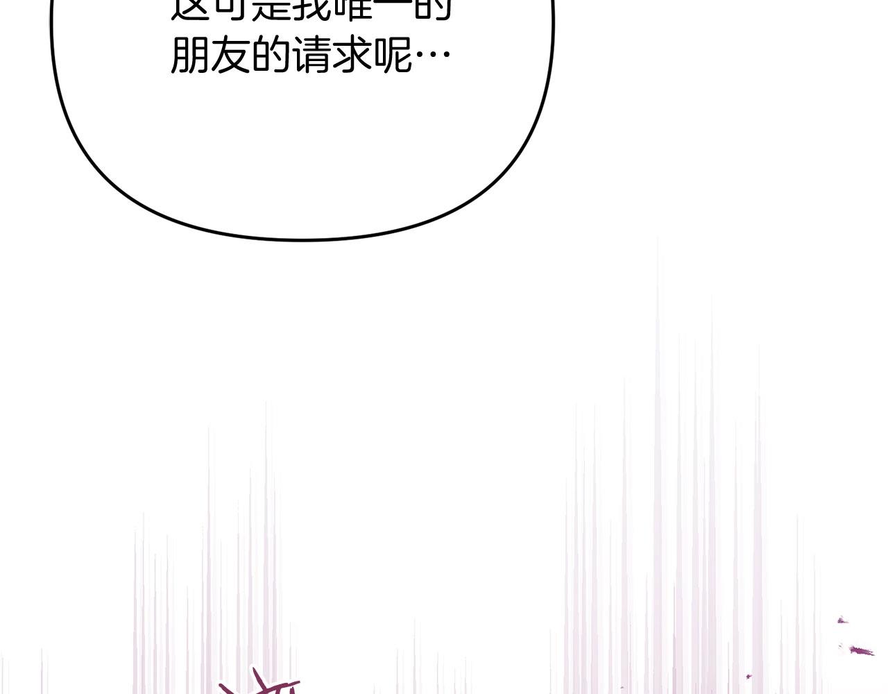 第25话 不愉快的回忆71